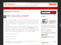 seoer.1987214.cn - 360网站安全检测 - 在线安全检测,网站漏洞修复,网址安全查询