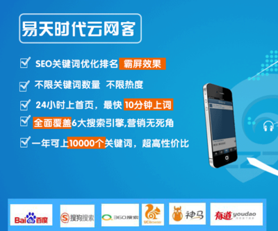 武汉SEO优化外包公司如何突破网站排名瓶颈