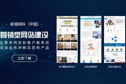 武汉企业网站排名优化内容上如何布局关键词